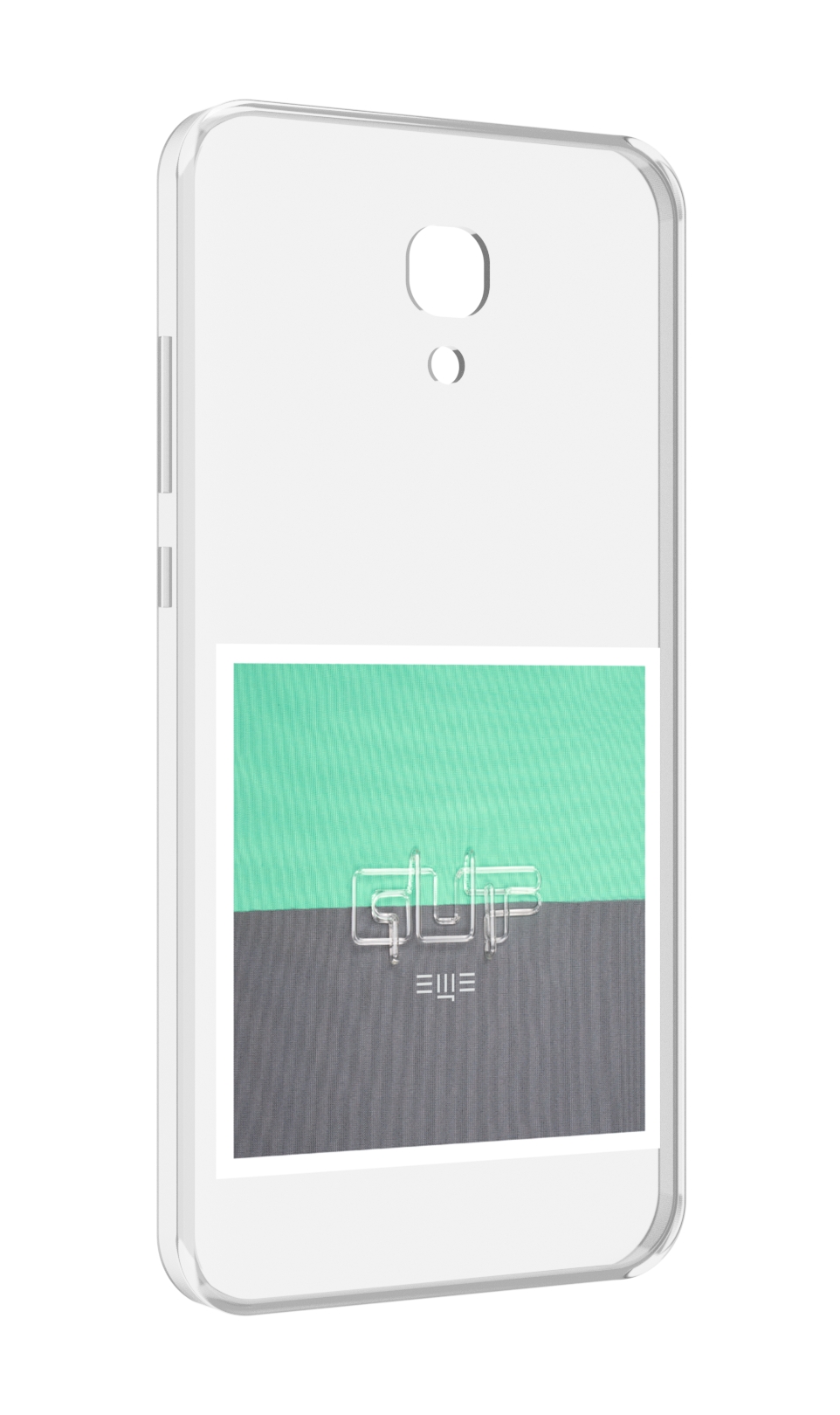 

Чехол MyPads Ещё Guf для Meizu M6 (M711Q), Прозрачный, Tocco