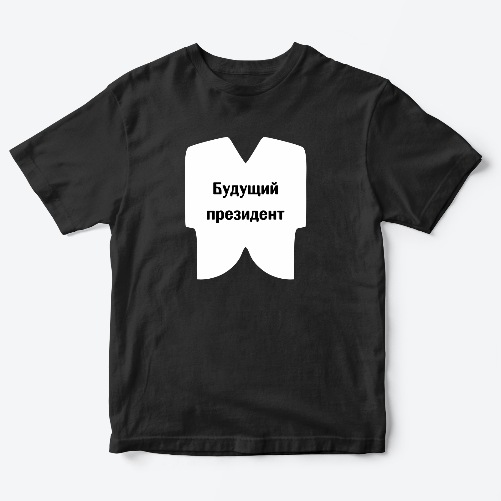 

Футболка детская SHARP&CUT FFD594429, черный с белым, 98, FFD594429