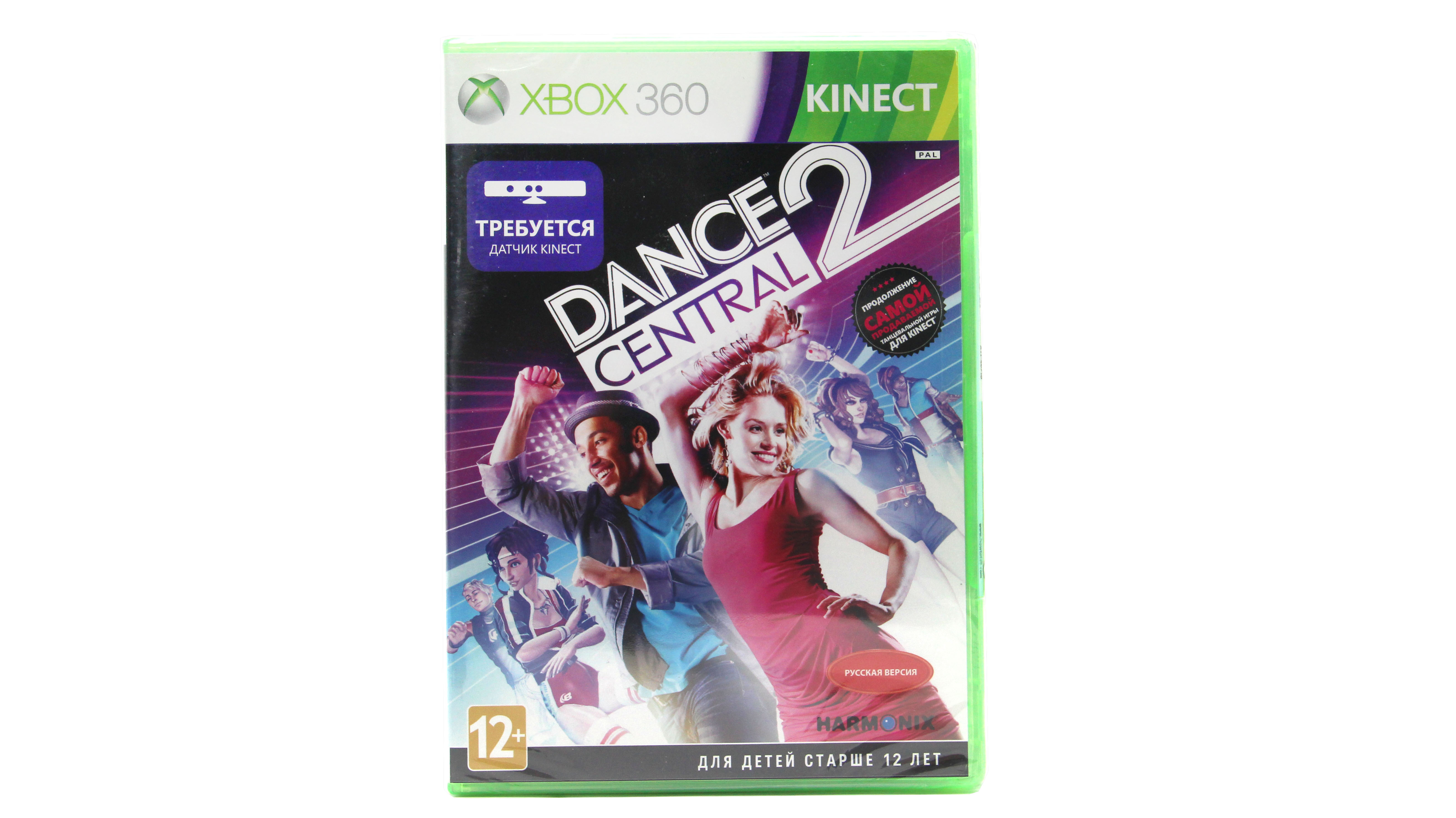 Игра Dance Central 2 Xbox 360 русские субтитры 7740₽