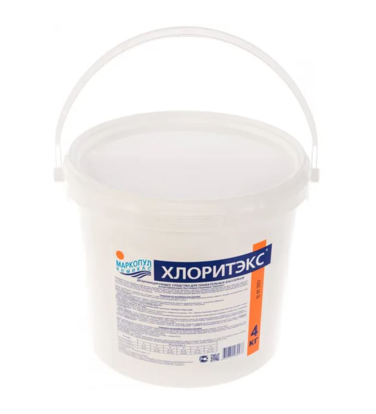 Хлор для бассейна ХЛОРИТЭКС 