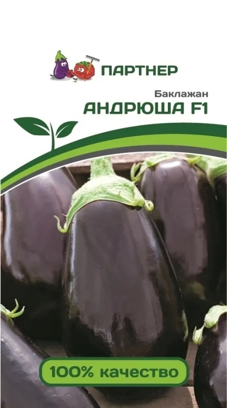 

Семена баклажан Агрофирма Партнер Андрюша F1 2 уп.