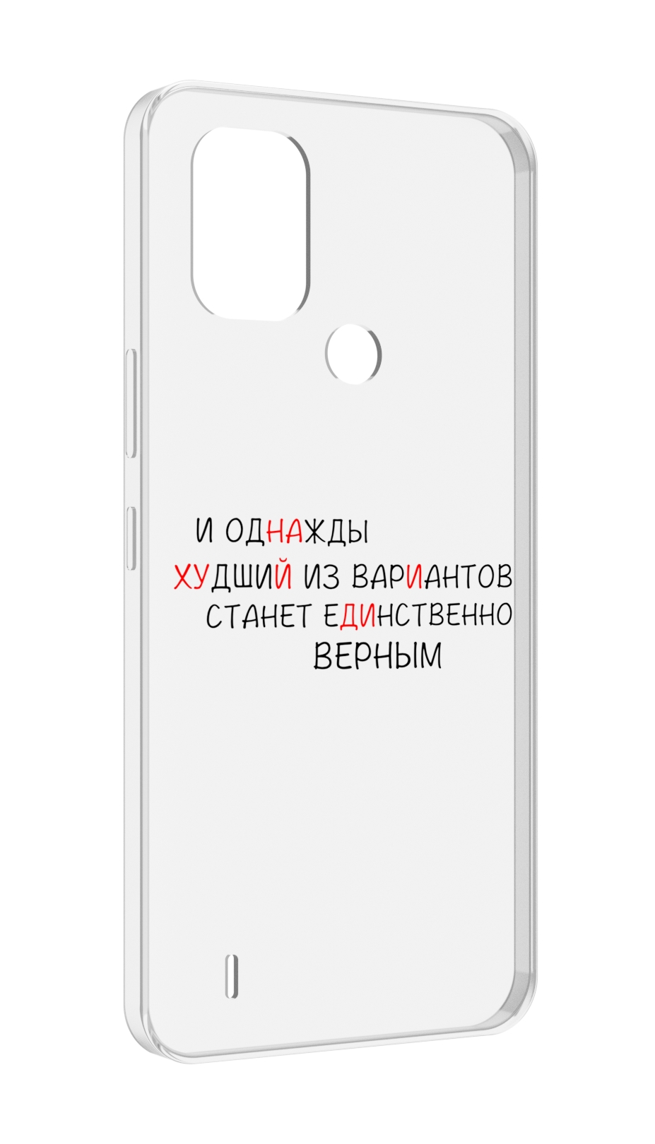 

Чехол MyPads Верный-вариант для Nokia C31, Прозрачный, Tocco