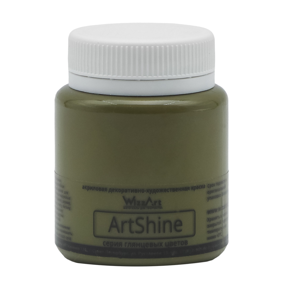 

Краска акриловая глянцевая для рисования WizzArt ArtShine 80 мл (хаки), Коричневый