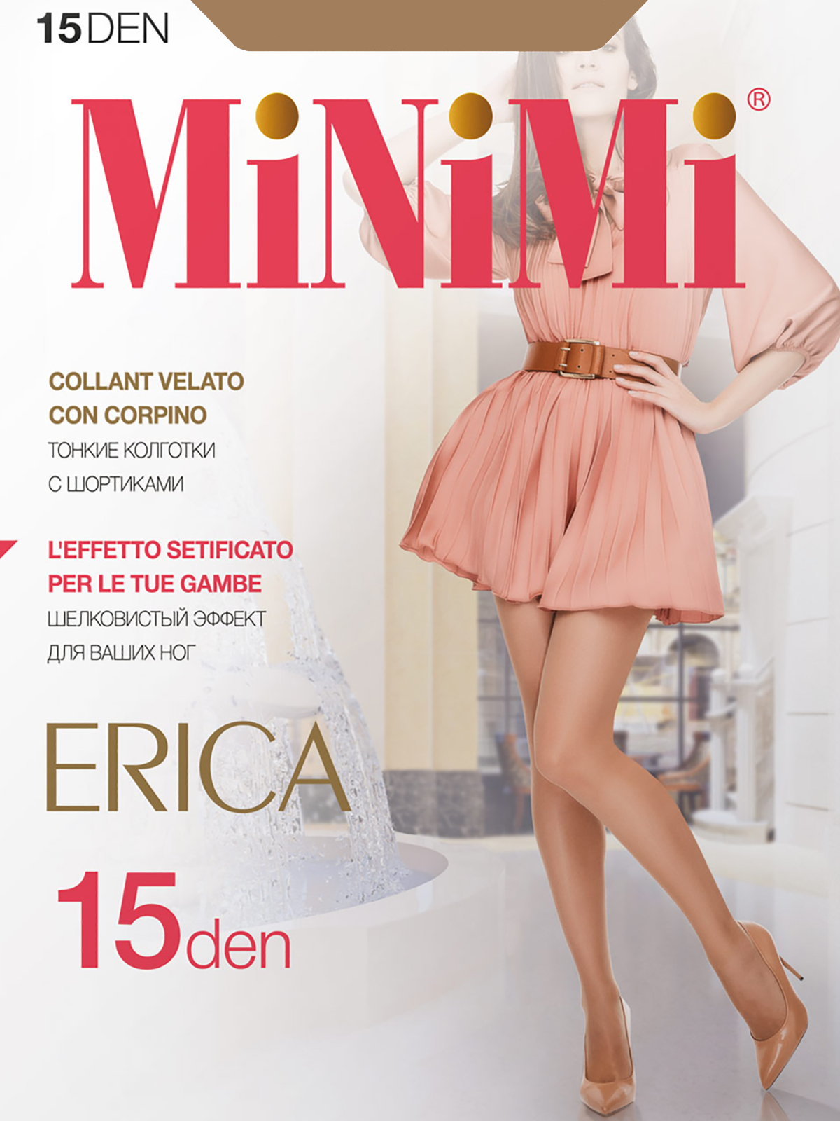 Колготки женские Minimi Basic ERICA 15 бежевые 4 (L)