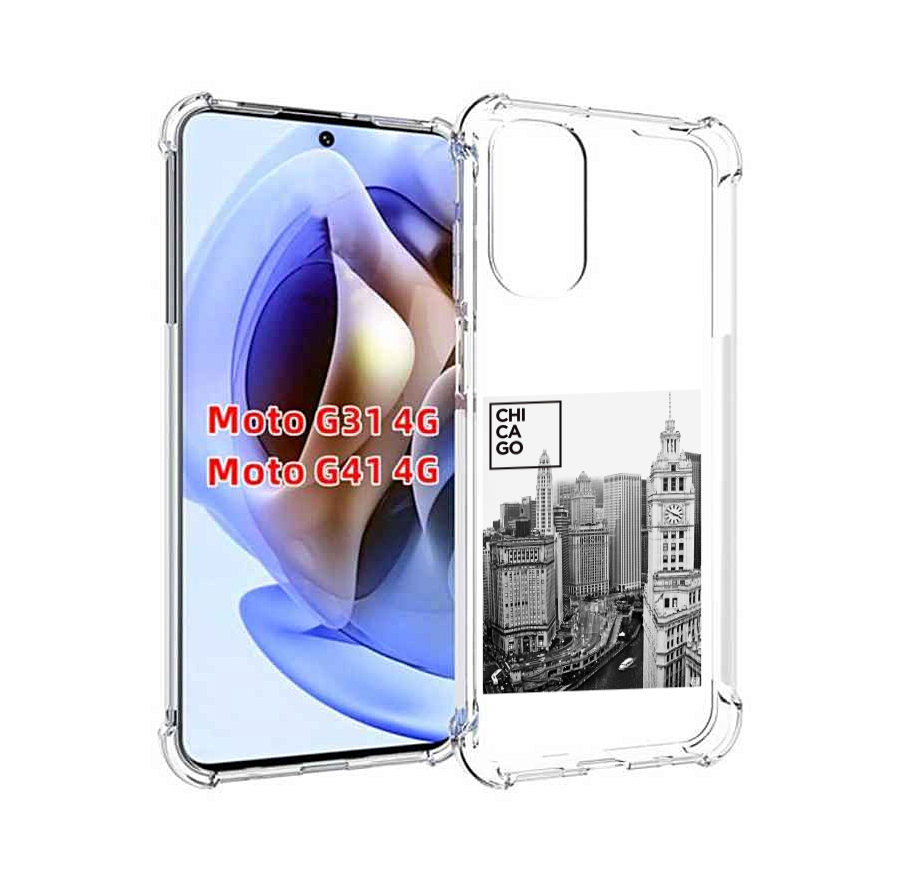 

Чехол MyPads черно белый чикаго для Motorola Moto G31 4G / G41 4G, Прозрачный, Tocco