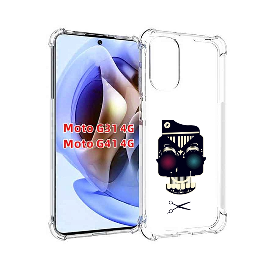 

Чехол MyPads черно белый скелет с яркими глазами для Motorola Moto G31 4G / G41 4G, Прозрачный, Tocco