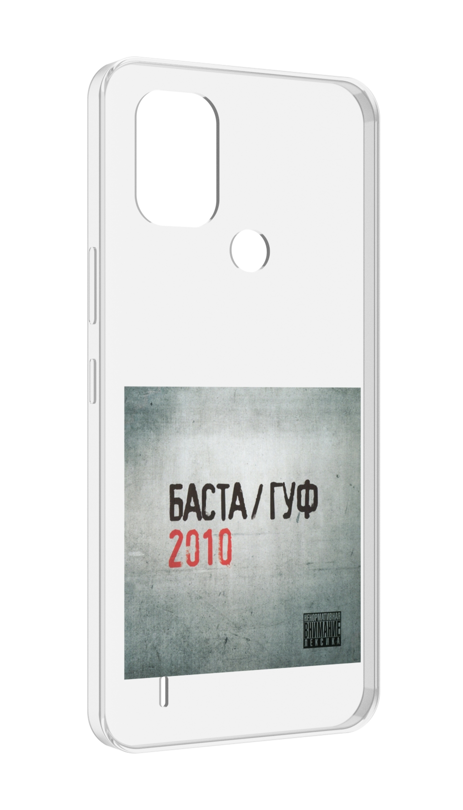 

Чехол MyPads Баста, Гуф для Nokia C31, Прозрачный, Tocco