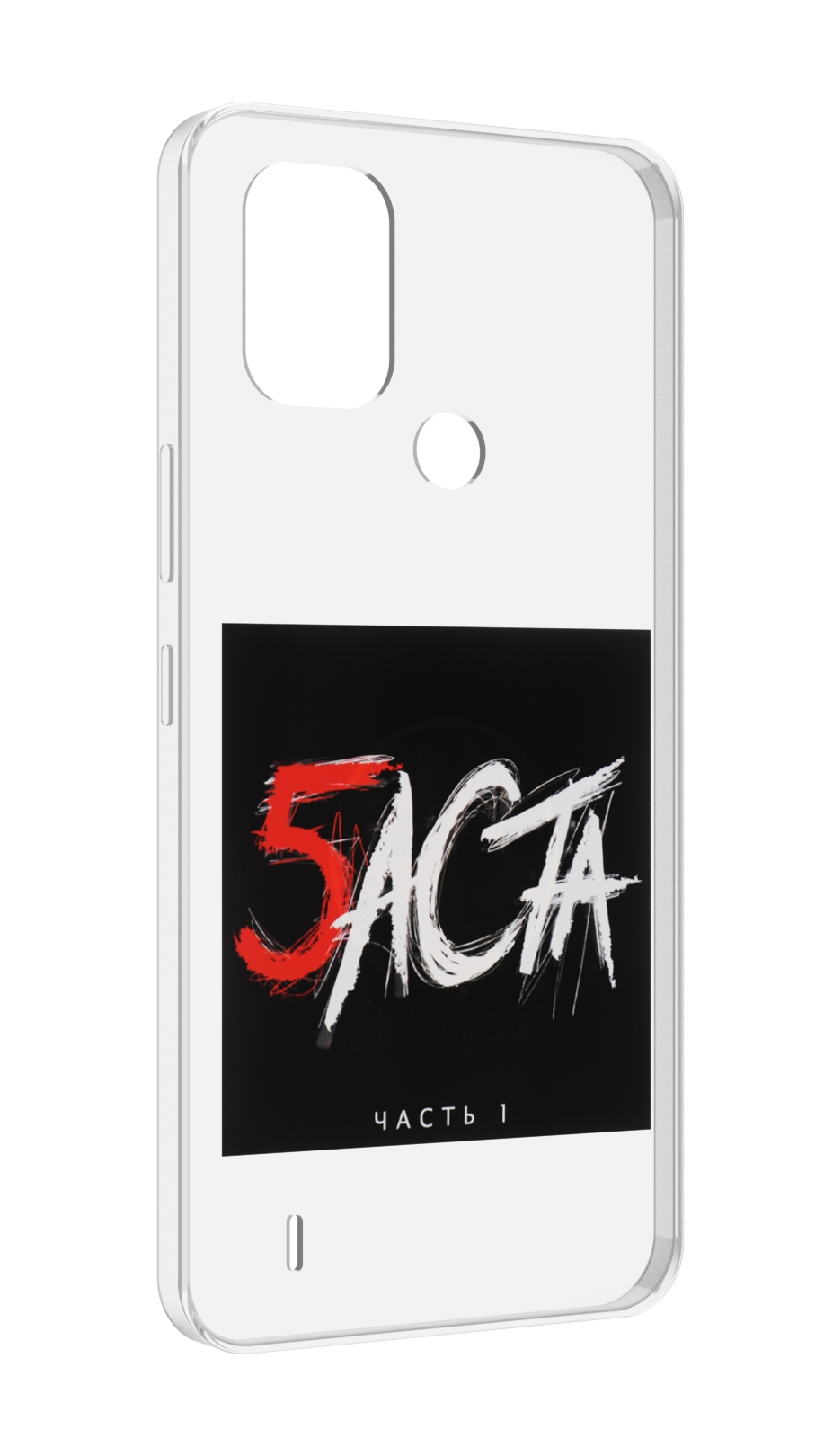 

Чехол MyPads Баста 5 для Nokia C31, Прозрачный, Tocco