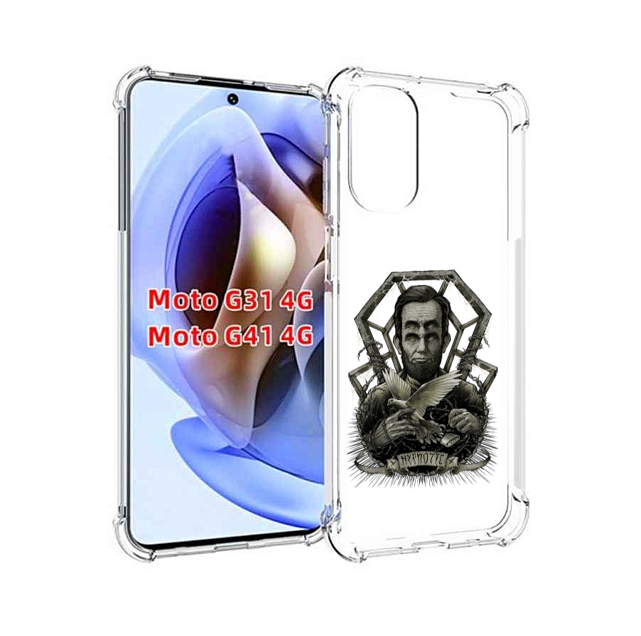 

Чехол MyPads франклин абстракция для Motorola Moto G31 4G / G41 4G, Прозрачный, Tocco