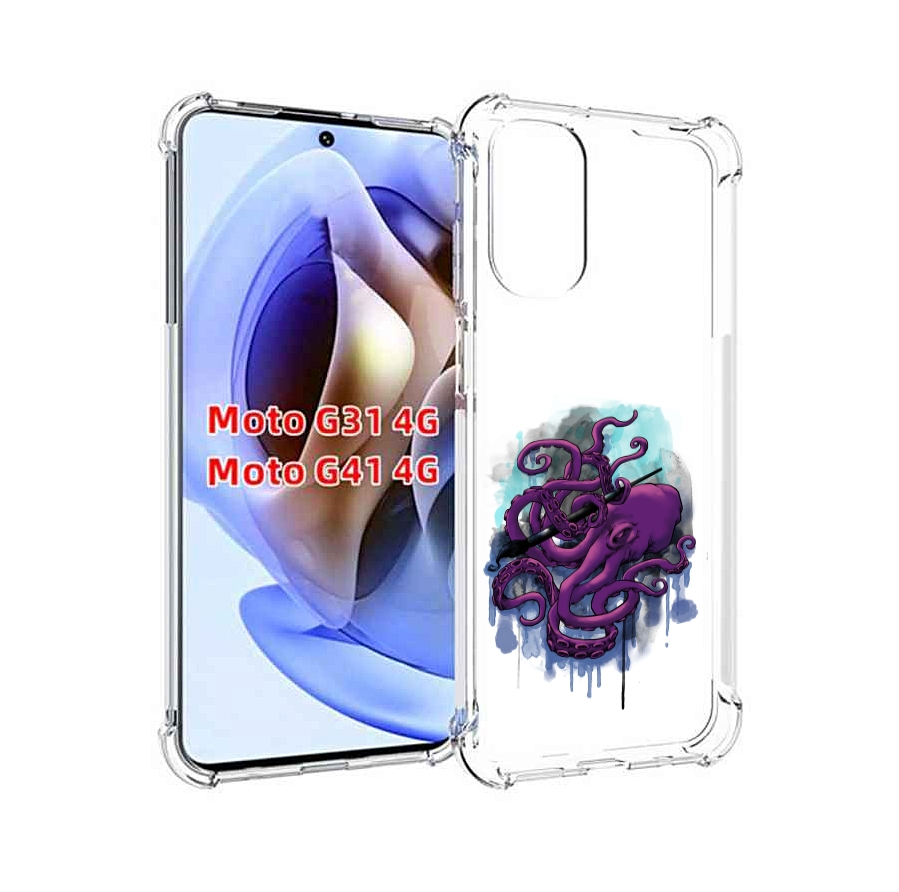 

Чехол MyPads фиолетовый осьминог для Motorola Moto G31 4G / G41 4G, Прозрачный, Tocco