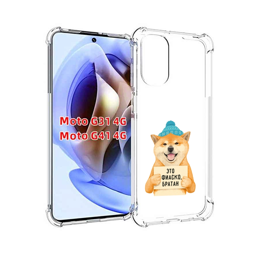 

Чехол MyPads фиаско для Motorola Moto G31 4G / G41 4G, Прозрачный, Tocco