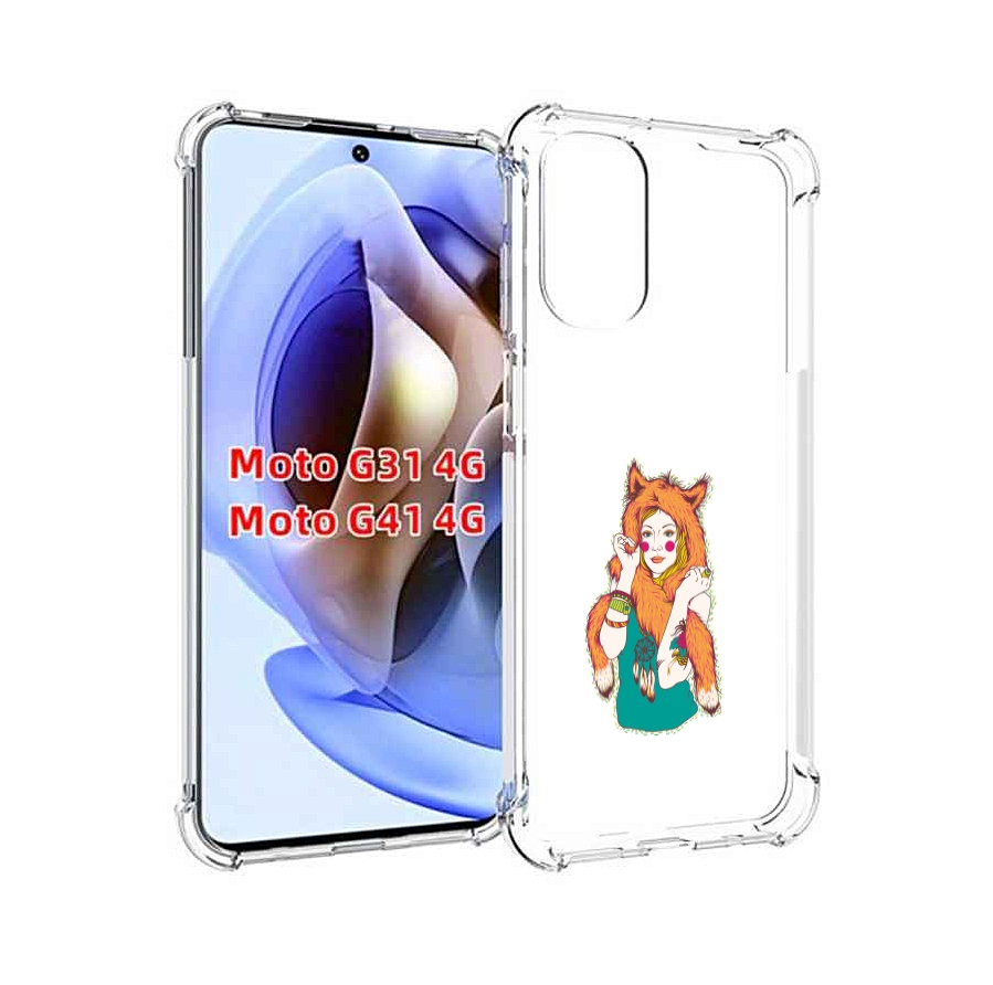 

Чехол MyPads Девушка лиса для Motorola Moto G31 4G / G41 4G, Прозрачный, Tocco