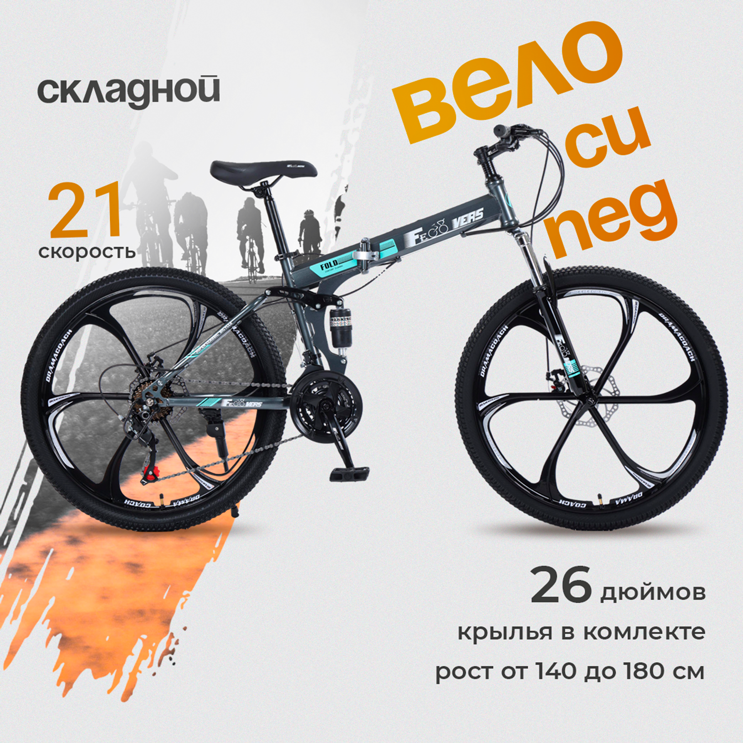 

Велосипед горный MTO RIDE 26" 2023 17" черно-синий, Синий;черный, MTFSK