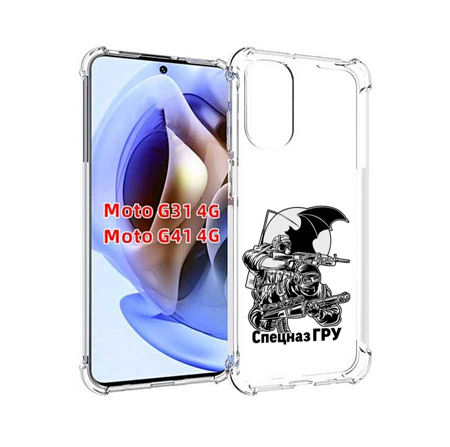 

Чехол MyPads спецназ гру для Motorola Moto G31 4G / G41 4G, Прозрачный, Tocco