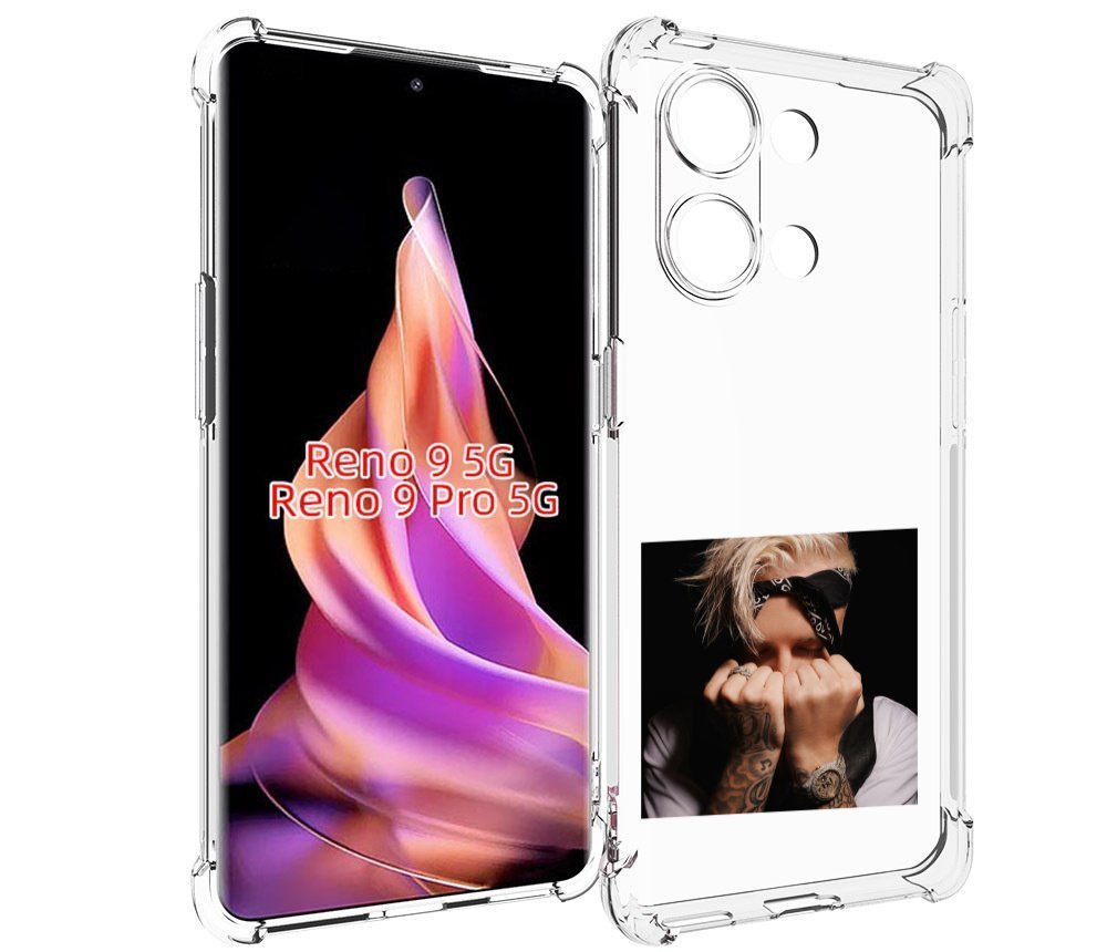 

Чехол MyPads 58 Егор Крид для Oppo Reno 9/Reno 9 Pro, Прозрачный, Tocco