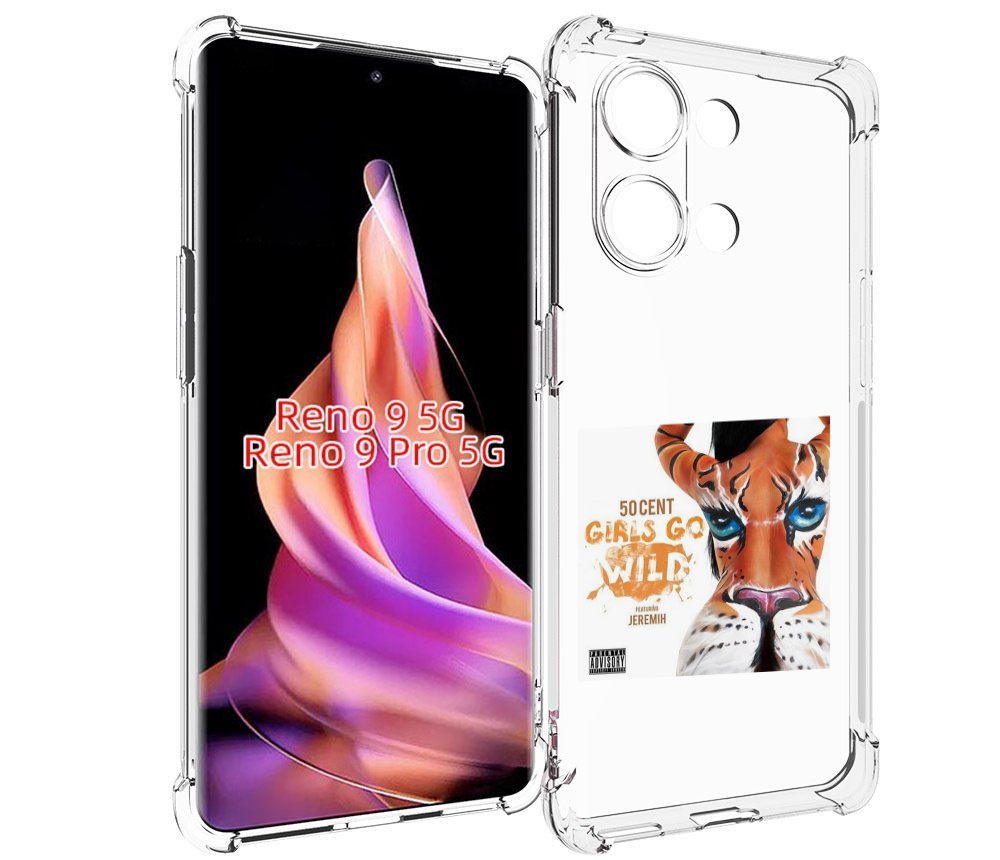 

Чехол MyPads 50 Cent Feat для Oppo Reno 9/Reno 9 Pro, Прозрачный, Tocco
