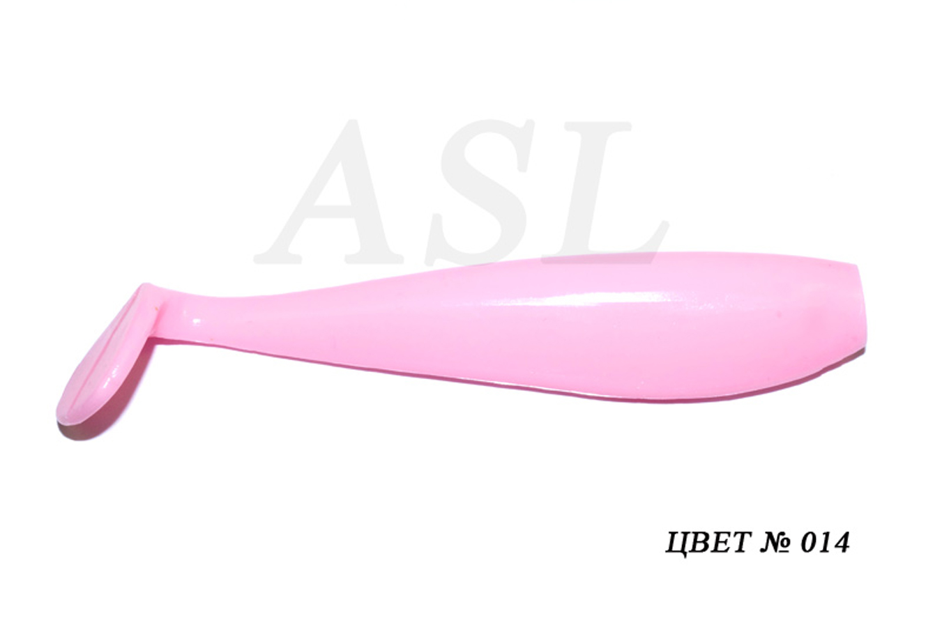

Силиконовая приманка ASL Зандер цв. 014 L-10см 4шт/уп, Зандер