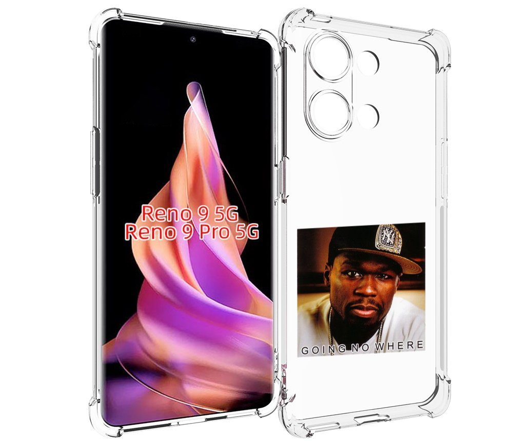 

Чехол MyPads 50 Cent - Going No Where для Oppo Reno 9/Reno 9 Pro, Прозрачный, Tocco