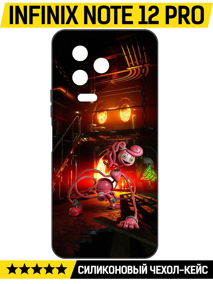 Чехол-накладка Софт Хаги Ваги - Мама Длинные Ноги для INFINIX Note 12 Pro