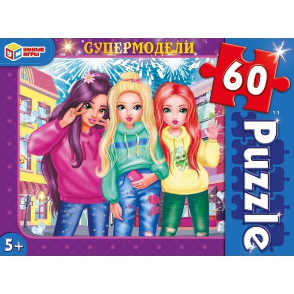 

Пазл Умные игры Супермодели, 60 деталей 4680107915795