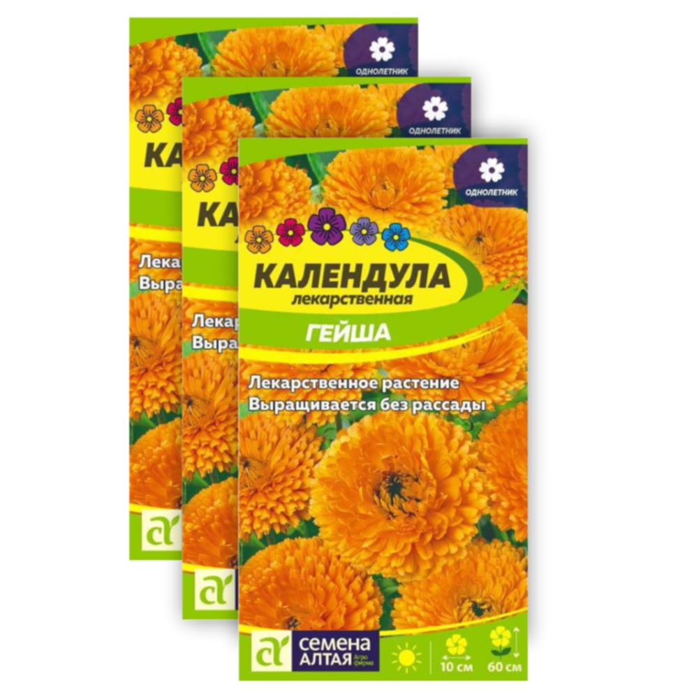 

Комплект Семена Календула Гейша Семена Алтая Однолетние 23-01993 0,5 гр в уп. 3 уп