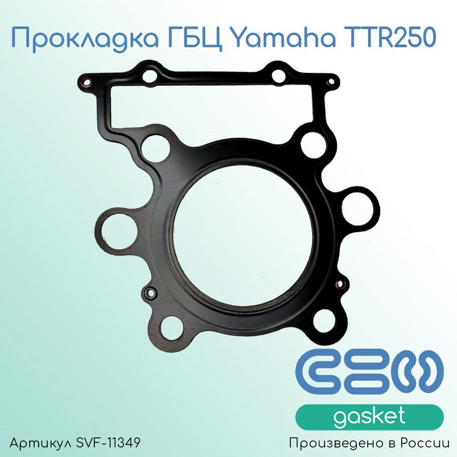 

Прокладка ГБЦ Yamaha TTR250 (4GY-11181-01)