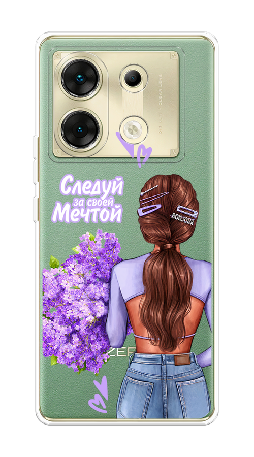 

Чехол на Infinix Zero 30 5G "Следуй за своей мечтой", Фиолетовый;коричневый, 3104950-1