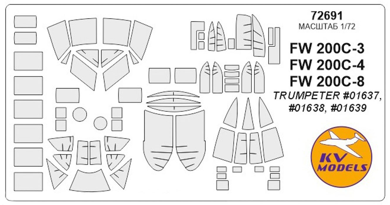 72691KV Окрасочная маска FW 200C-3 / C-4 / C-8 TRUMPETER 01637, 01638, 01639 для моделей ф