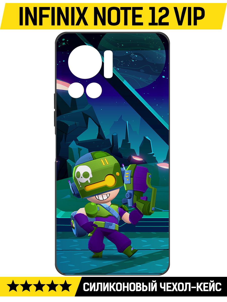 Чехол-накладка Софт Brawl Stars - Контрабандистка Пенни для INFINIX Note 12 VIP