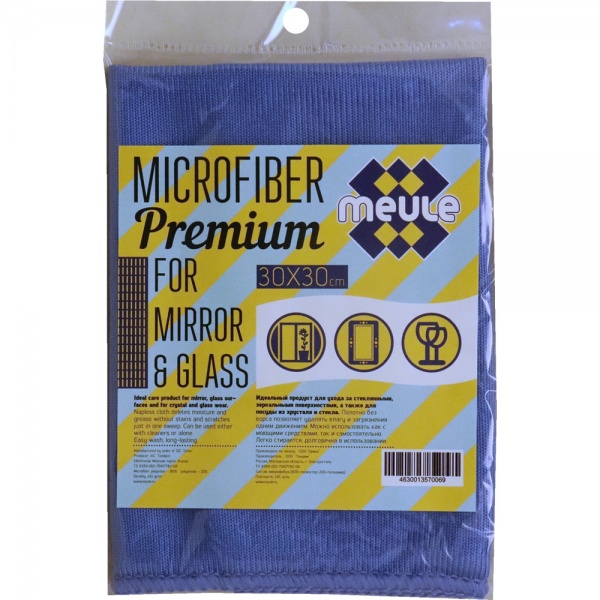 Meule салфетка из микрофибры для уборки стеклянных и зеркальных поверхностей, 30х30 см