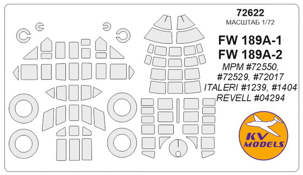 

72622KV Окрасочная маска FW 189A-1 / FW 189A-2 MPM 72550, 72529, 72017 / ITALERI 1239, 140, Однотонный