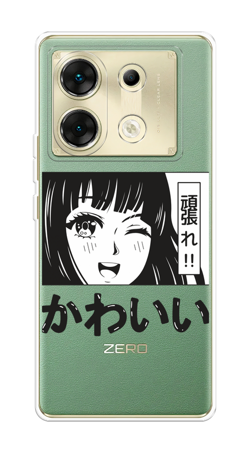 

Чехол на Infinix Zero 30 5G "Cute anime girl", Черный;серый;прозрачный;белый, 3104950-1