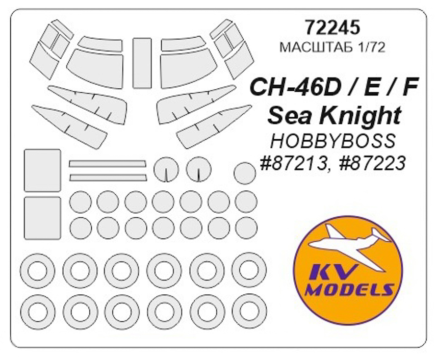 72245KV Окрасочная маска CH-46D / E / F Sea Knight HOBBYBOSS 87213, 87223  маски на диски