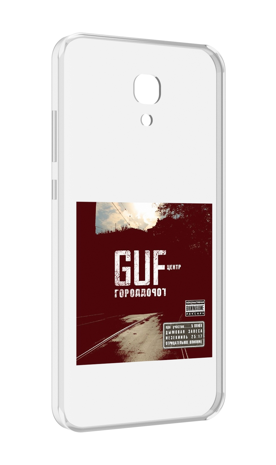 

Чехол MyPads Город дорог Guf для Meizu M6 (M711Q), Прозрачный, Tocco