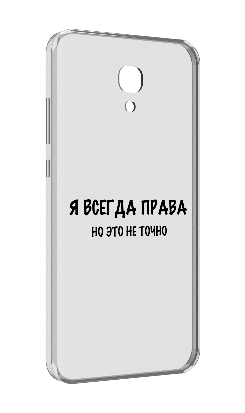 

Чехол MyPads Всегда-права для Meizu M6 (M711Q), Прозрачный, Tocco