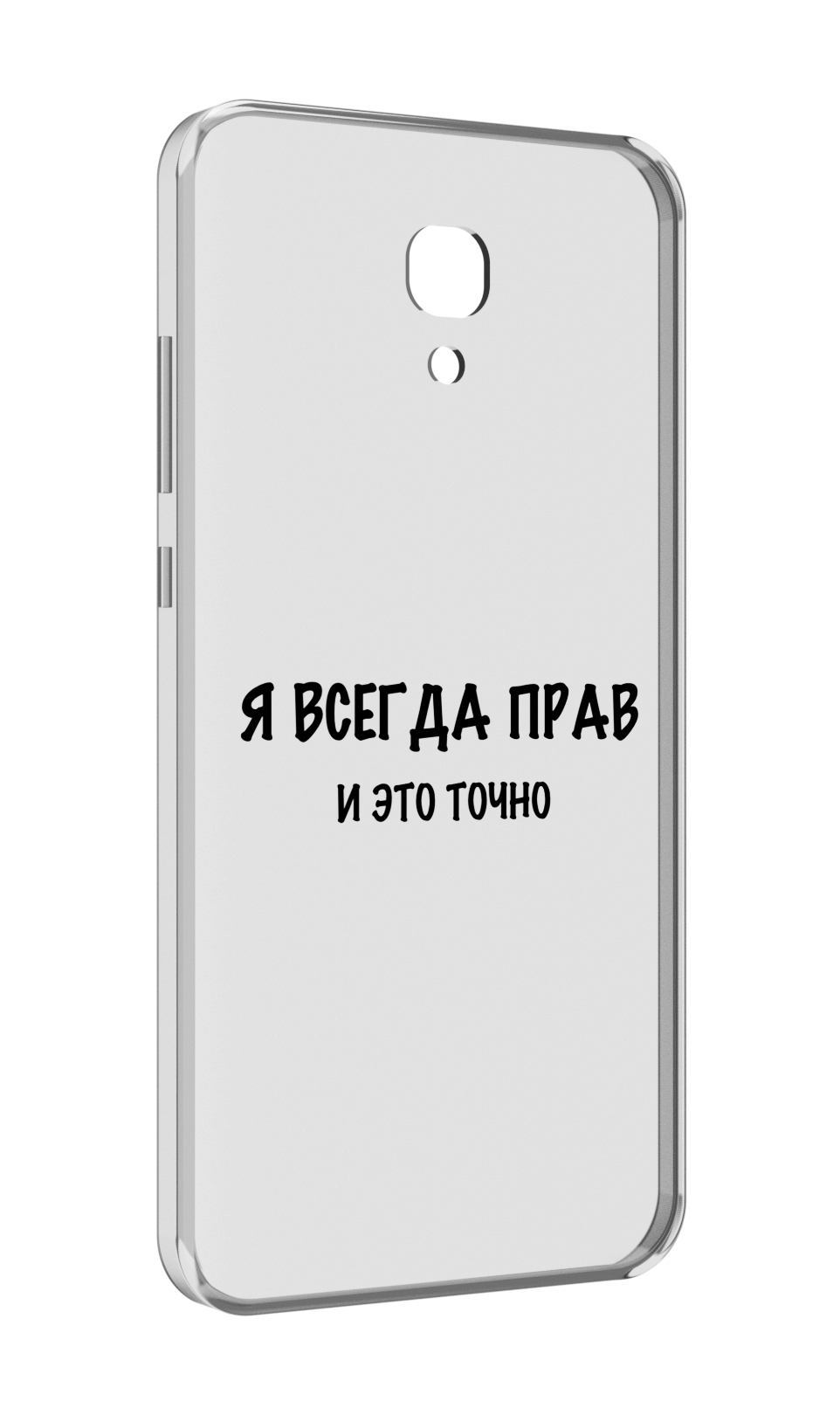 

Чехол MyPads Всегда-прав для Meizu M6 (M711Q), Прозрачный, Tocco