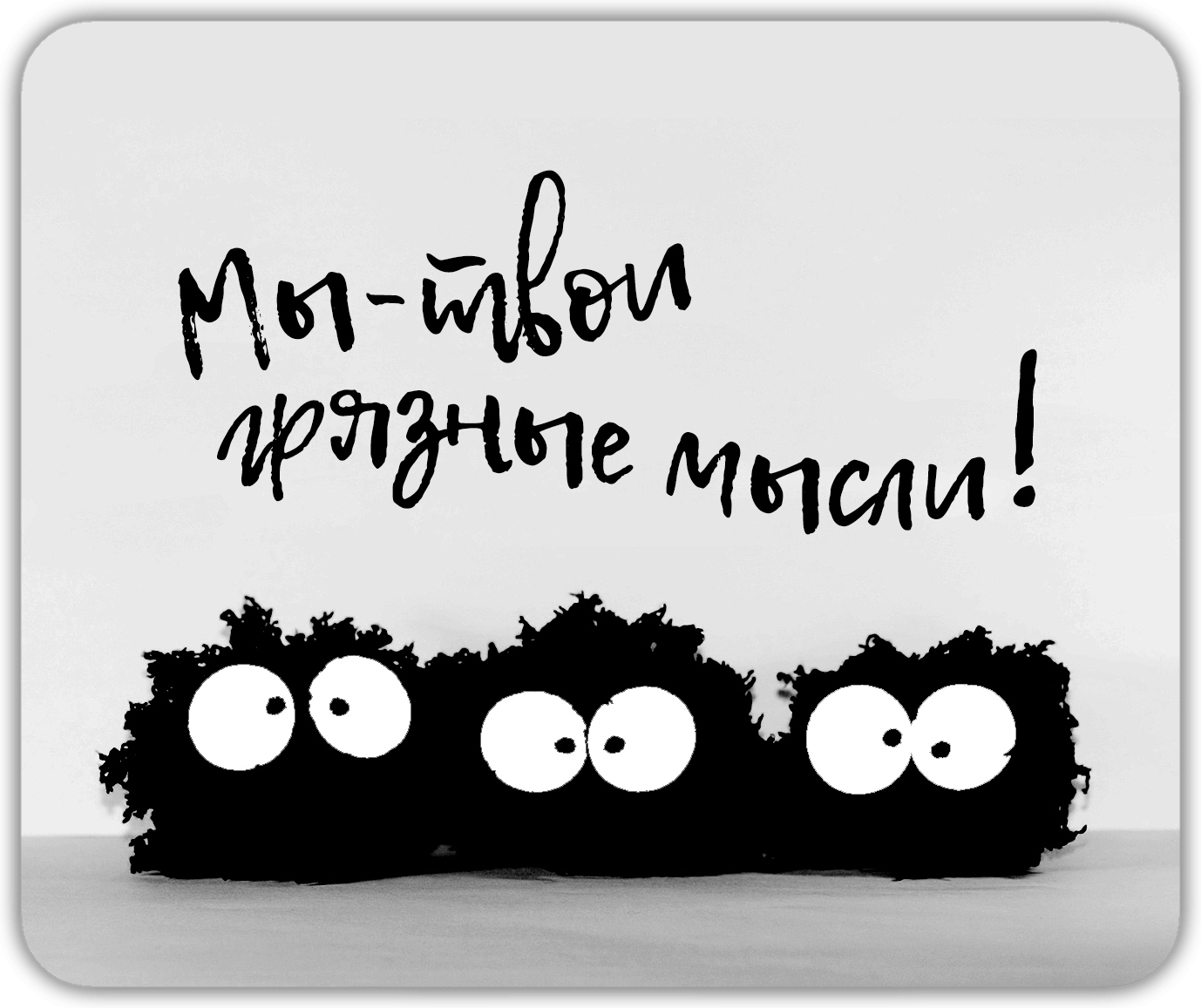

Коврик для мыши NoBrand PAD1300, Разноцветный, PAD1300