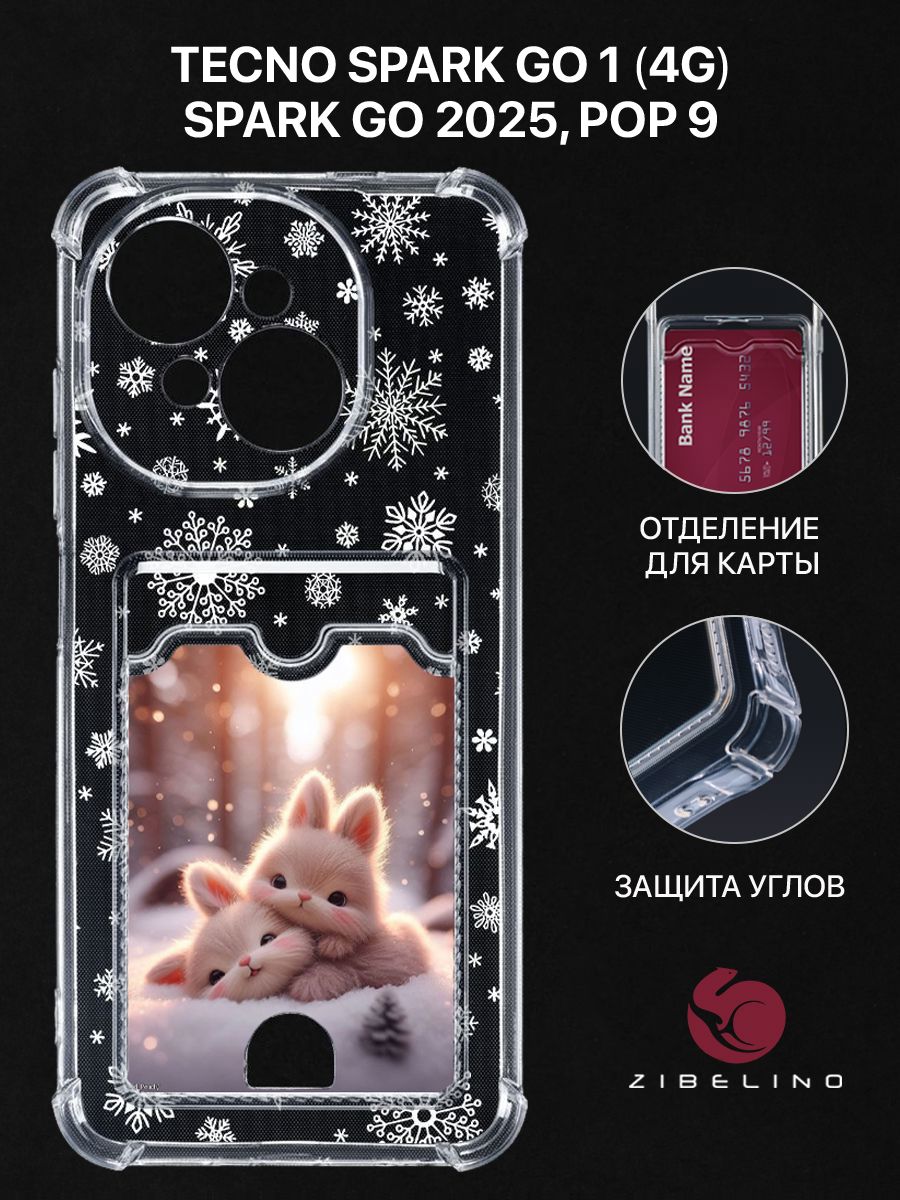 

Чехол для Tecno Spark Go 1 (4G), Spark Go 2025, Pop 9 с картхолдером, с защитой камеры, Прозрачный, ZSCH-TCN-GO-1