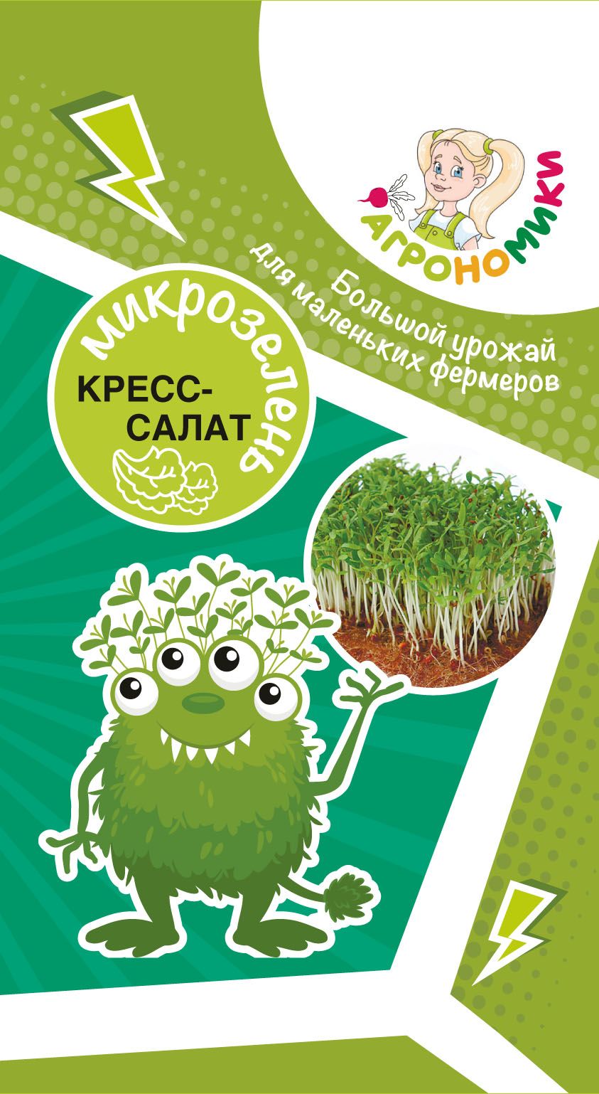 Микрозелень Кресс салат 