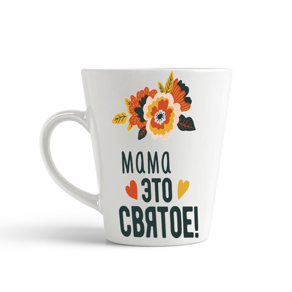 

Конусная кружка CoolPodarok Мама это святое