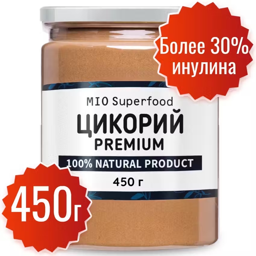 Цикорий Miopharm растворимый натуральный без кофеина 450 г 629₽