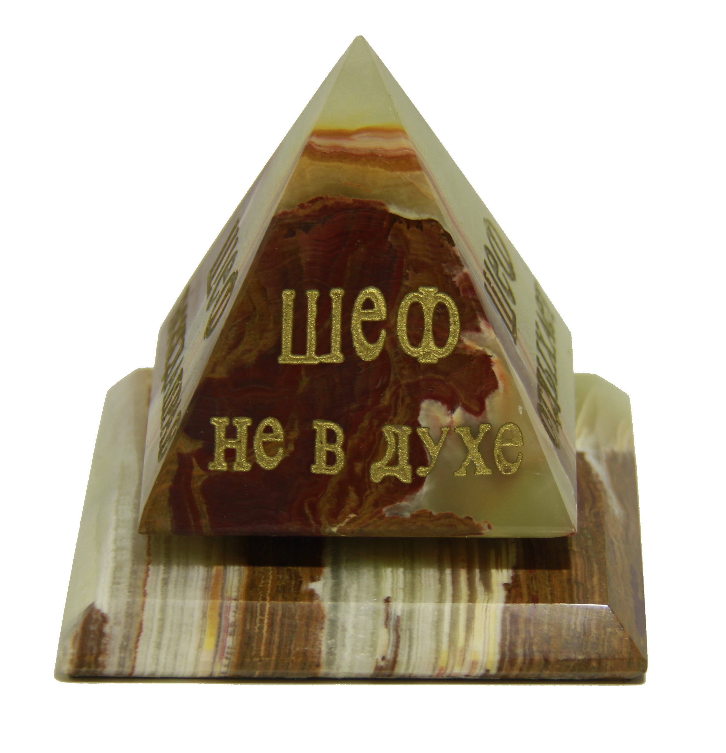 

Пирамида T&Z_Mineral вращающаяся с надписями из натурального камня Оникс 7,5 см, Бежевый;зеленый;коричневый;разноцветный, 8