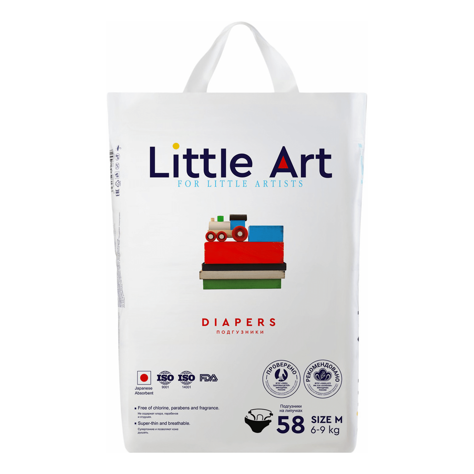 Подгузники Little Art M (6-9 кг) 58 шт