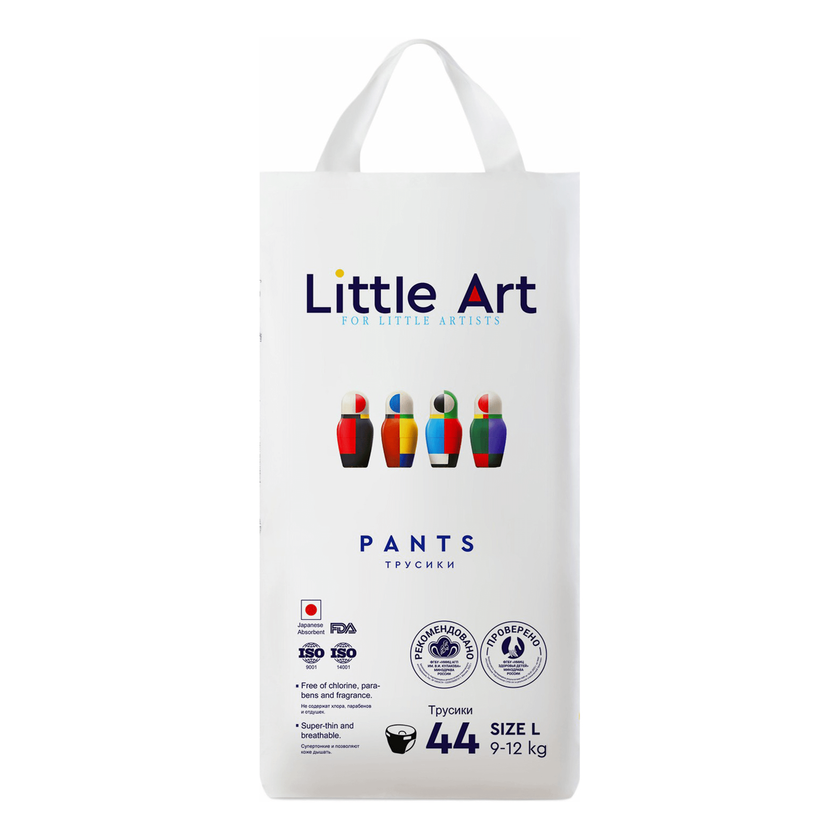 Подгузники-трусики Little Art L (9-12 кг) 44 шт