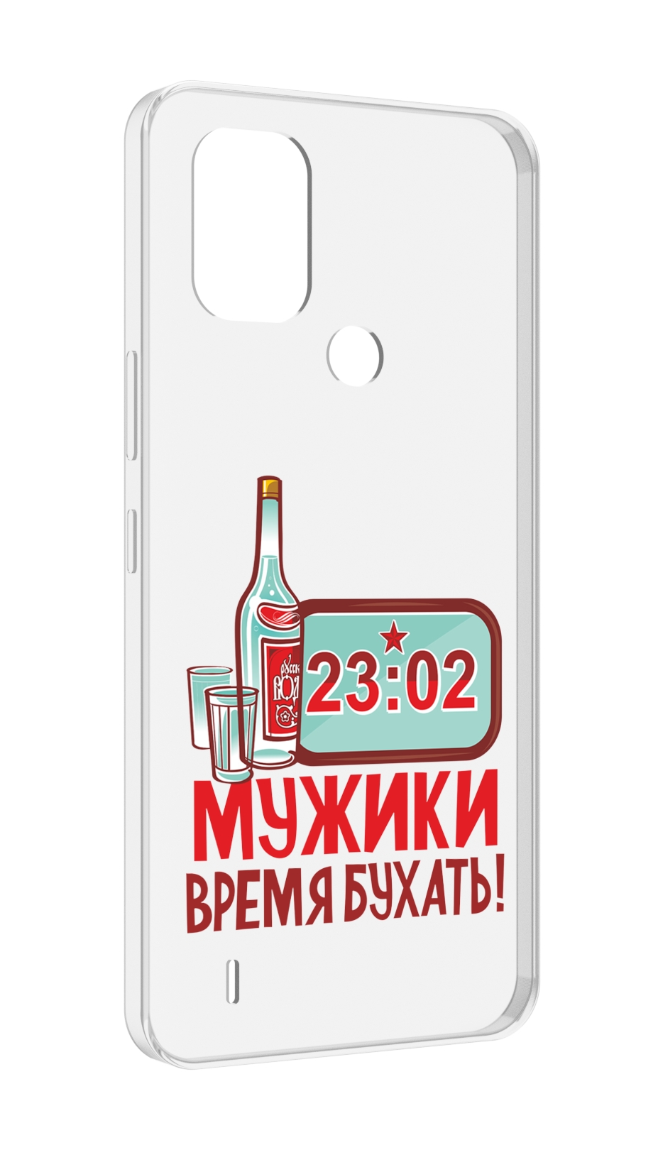 

Чехол MyPads 23 февраля время пить! для Nokia C31, Прозрачный, Tocco
