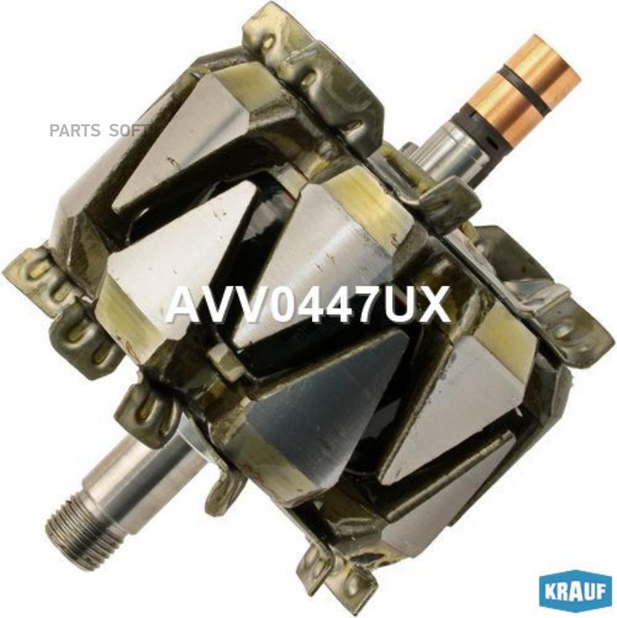 

KRAUF Ротор генератора 1шт Krauf AVV0447UX