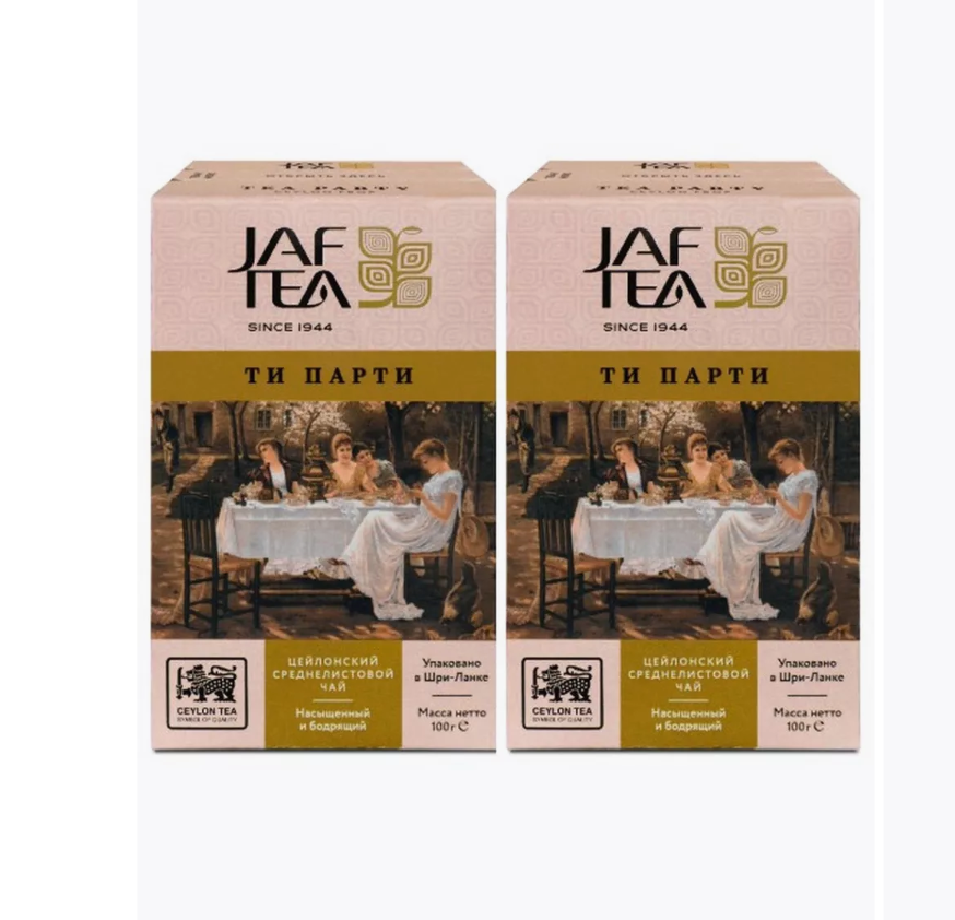 Чай Jaf Tea Tea Party чёрный, 100 г х 2 шт