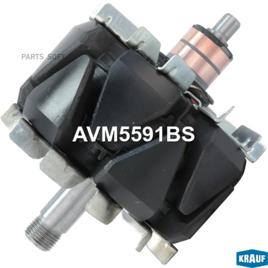 

KRAUF Ротор генератора 1шт Krauf AVM5591BS