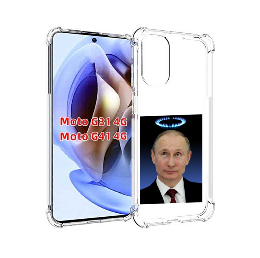 

Чехол MyPads святой газ для Motorola Moto G31 4G / G41 4G, Прозрачный, Tocco