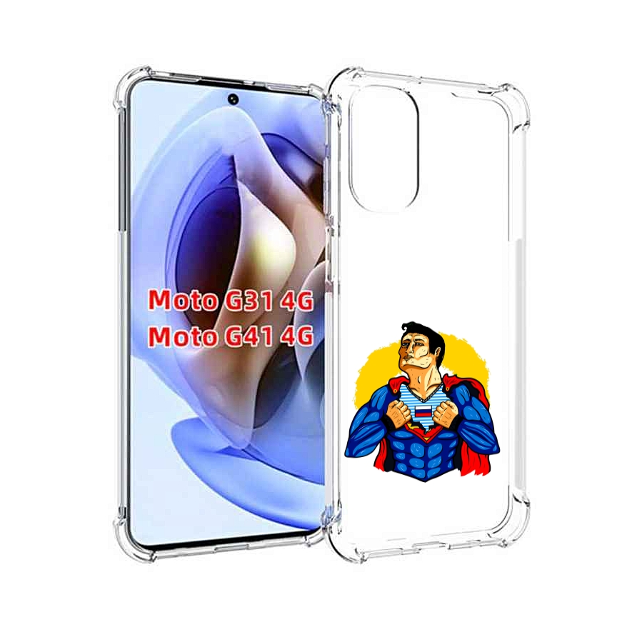 

Чехол MyPads русский супермен для Motorola Moto G31 4G / G41 4G, Прозрачный, Tocco